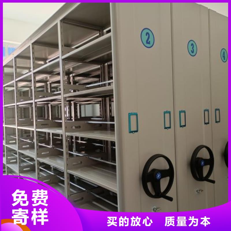 手摇财务凭证密集架厂家批发