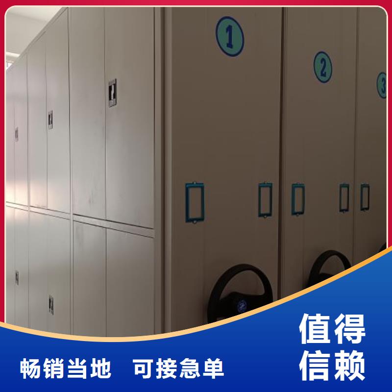 供应信息【泽信】活动密集架