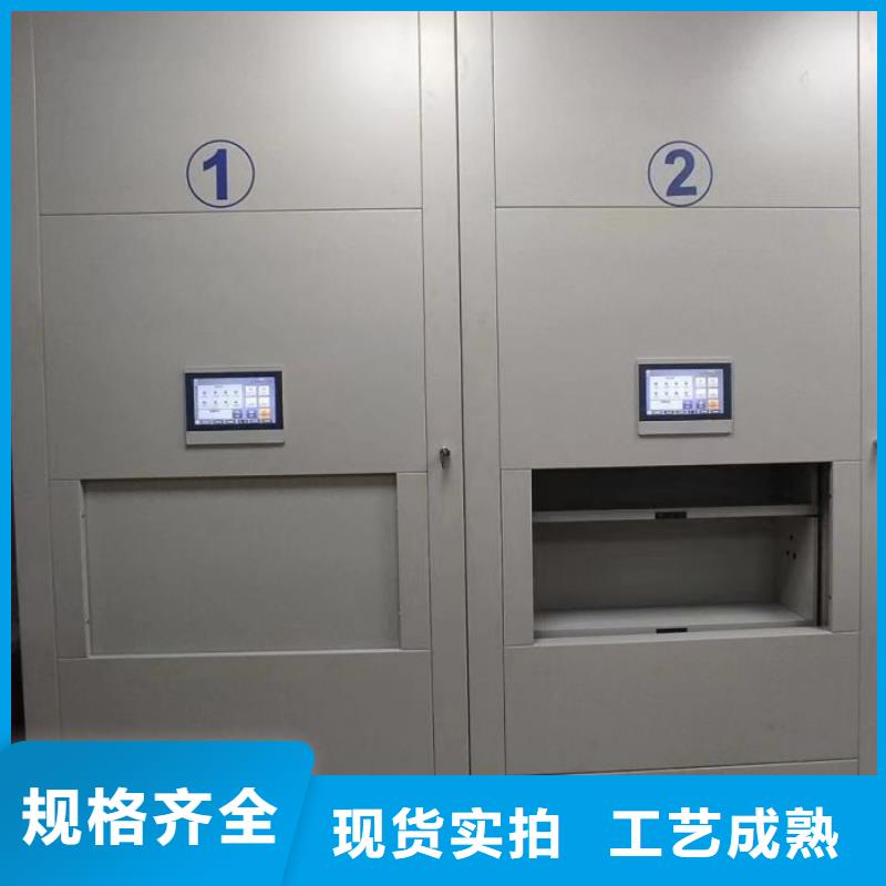 密集档案存放柜行情报价