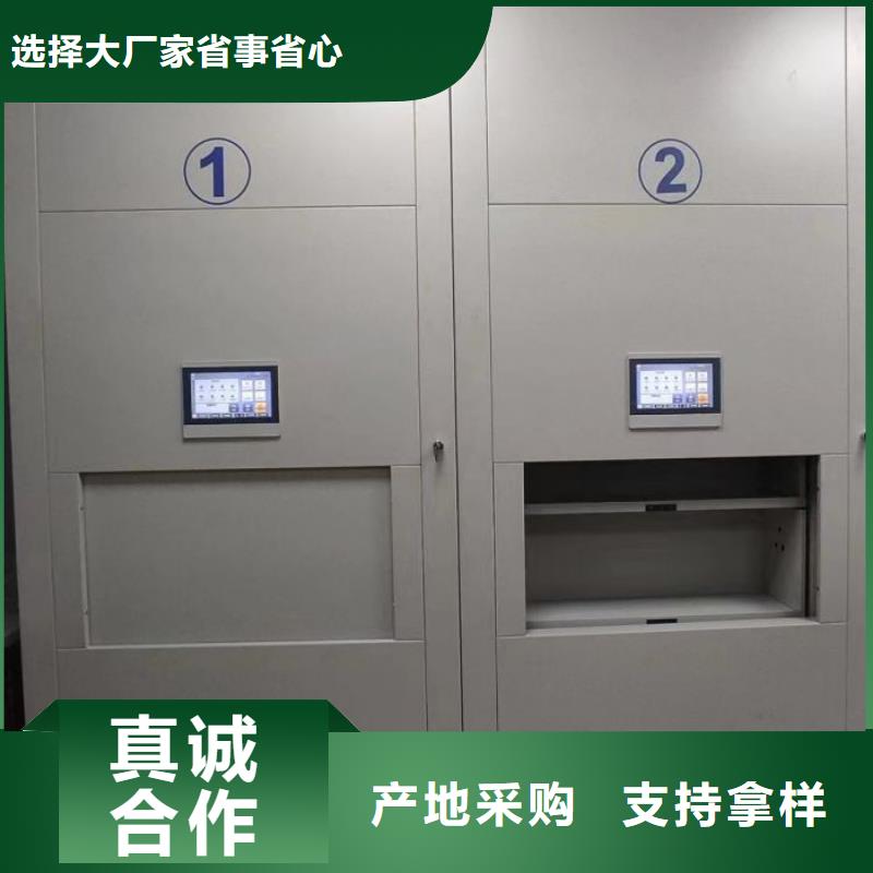 钢制手动密集柜-生产厂家