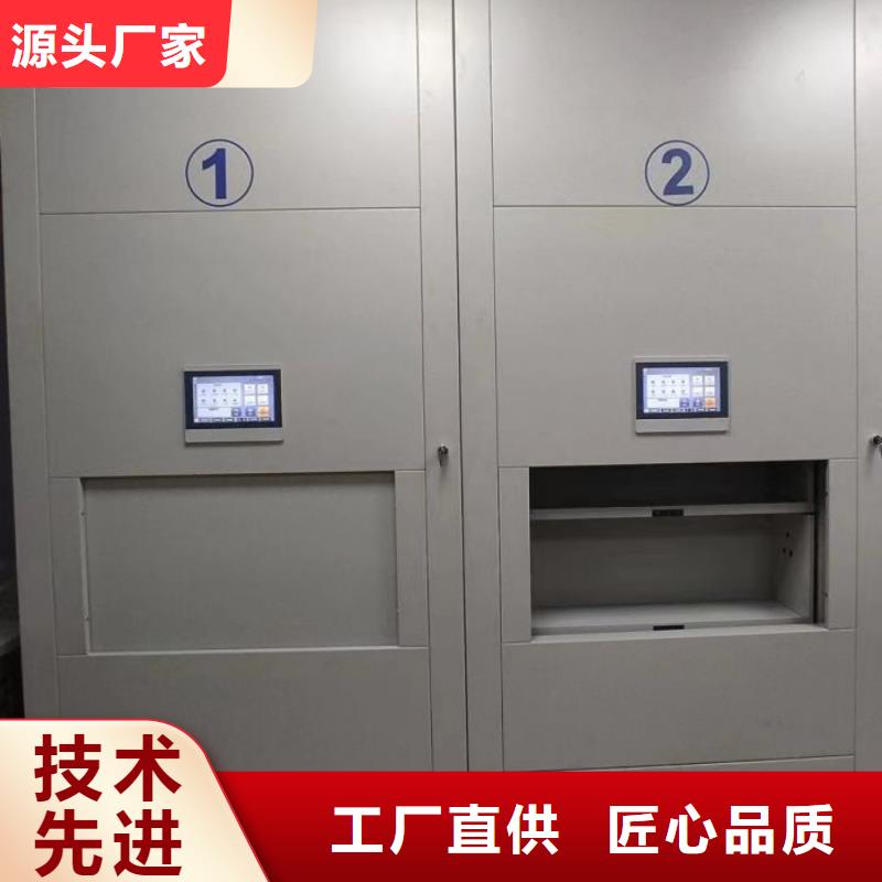 选购档案室智能密集柜认准移动手动智能文件柜密集档案柜架泽信生产厂家