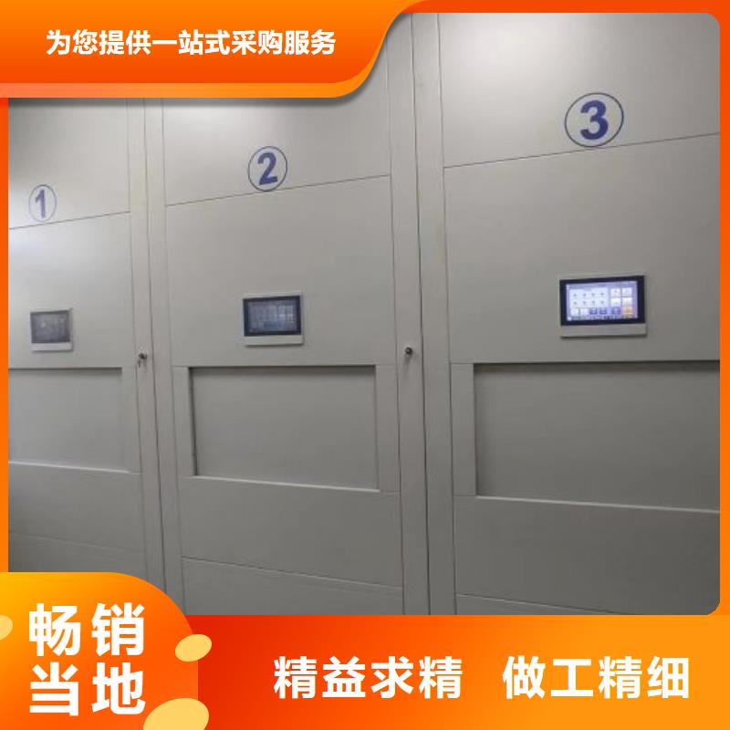 电脑密集架厂家优惠促销