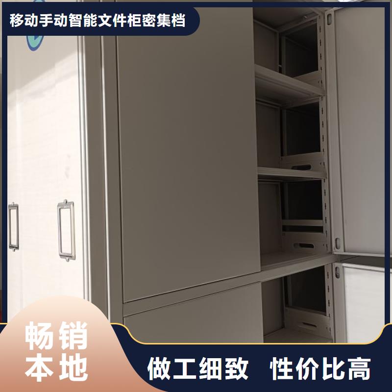 自选层档案柜制造厂家