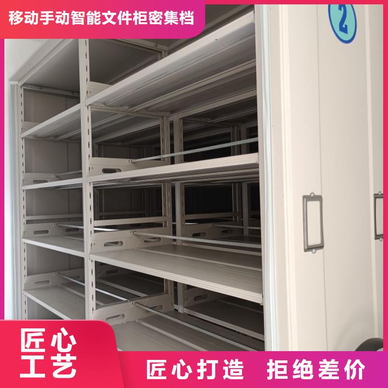 密集档案存放柜行情报价