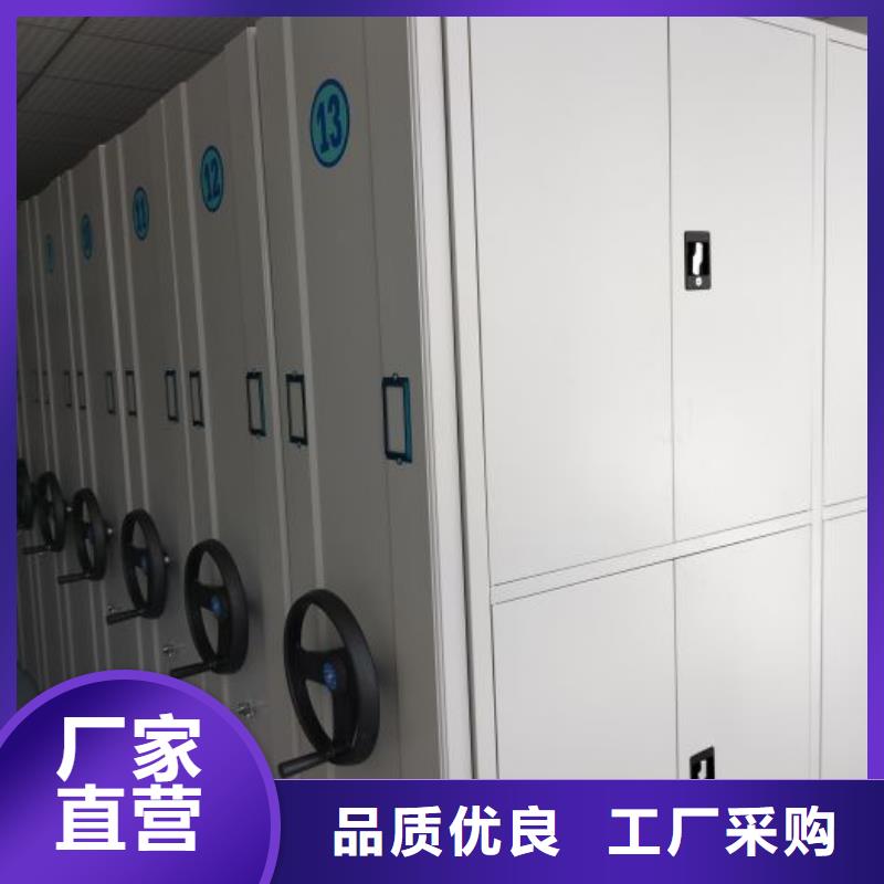 智能密集柜手动密集柜移动档案柜 【档案密集柜】的简单介绍cg39.com