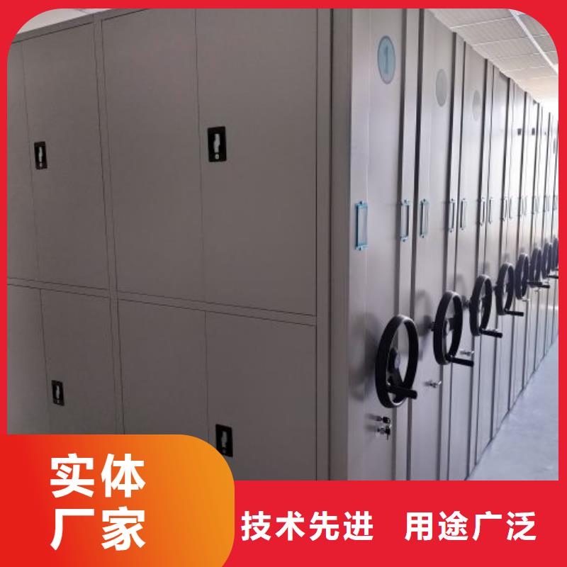 手摇财务凭证密集架厂家批发