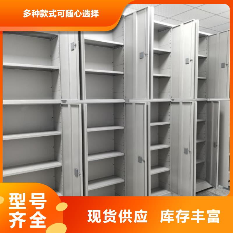 招标采购【泽信】资料档案室密集架