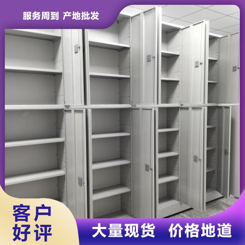 电动智能档案柜好的选择
