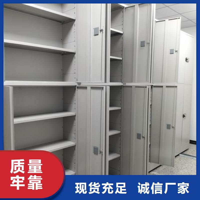 常年供应移动型密集架-现货供应