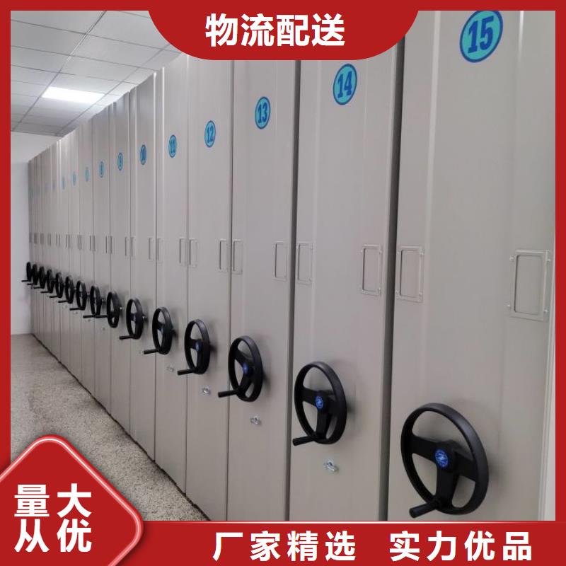 手动智能密集架好货不怕比