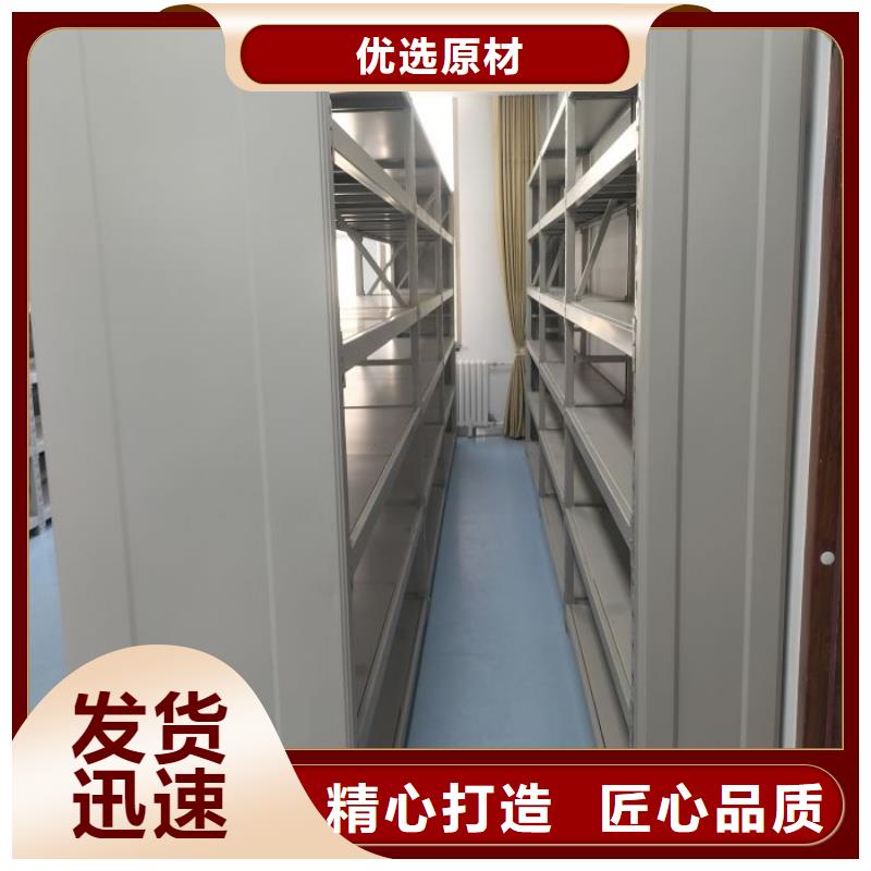 热情服务【泽信】档案资料库智能密集柜