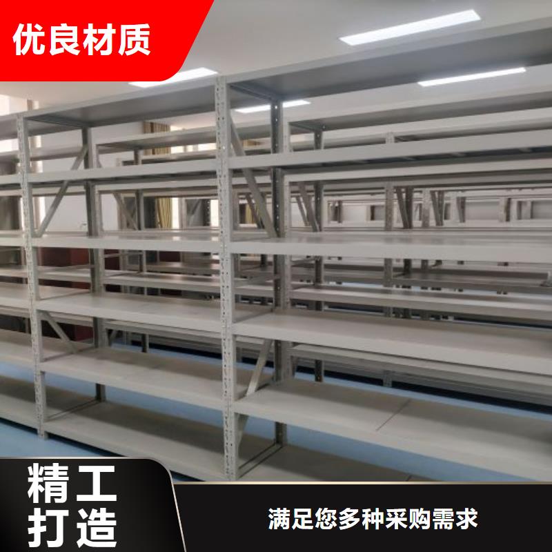 本地的移动钢板密集架生产厂家