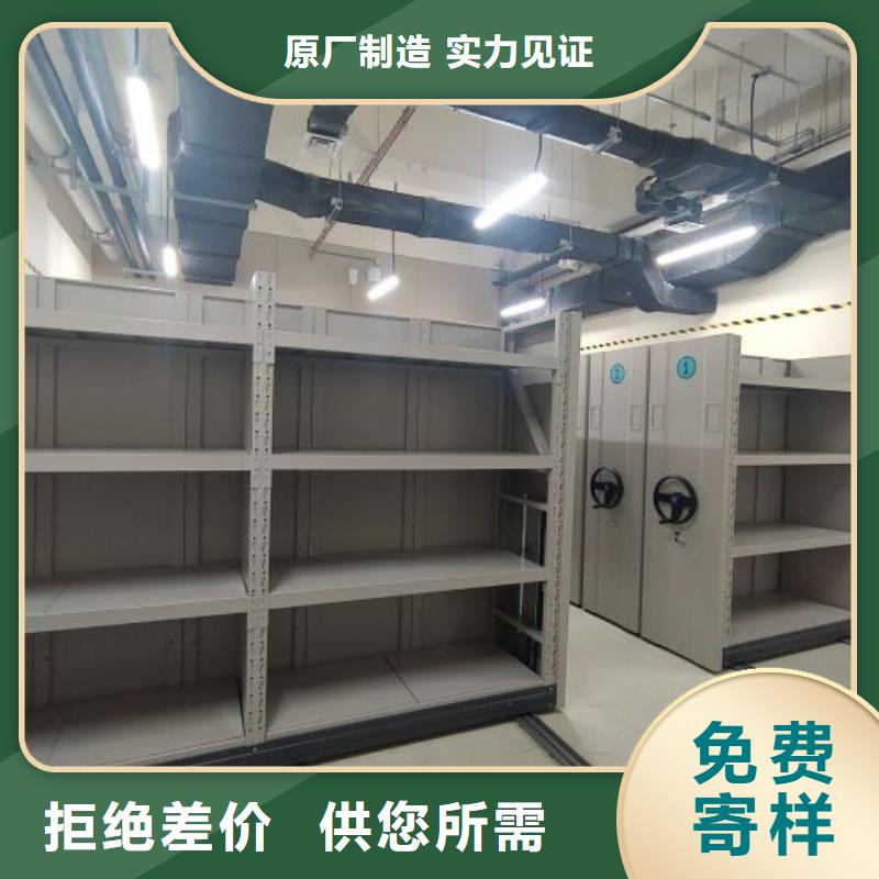 采购档案室手摇密集架 必看-质量有保障