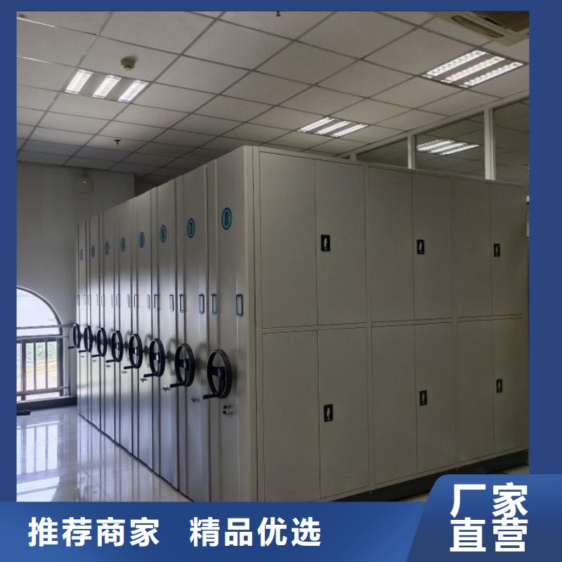 会计密集柜参数