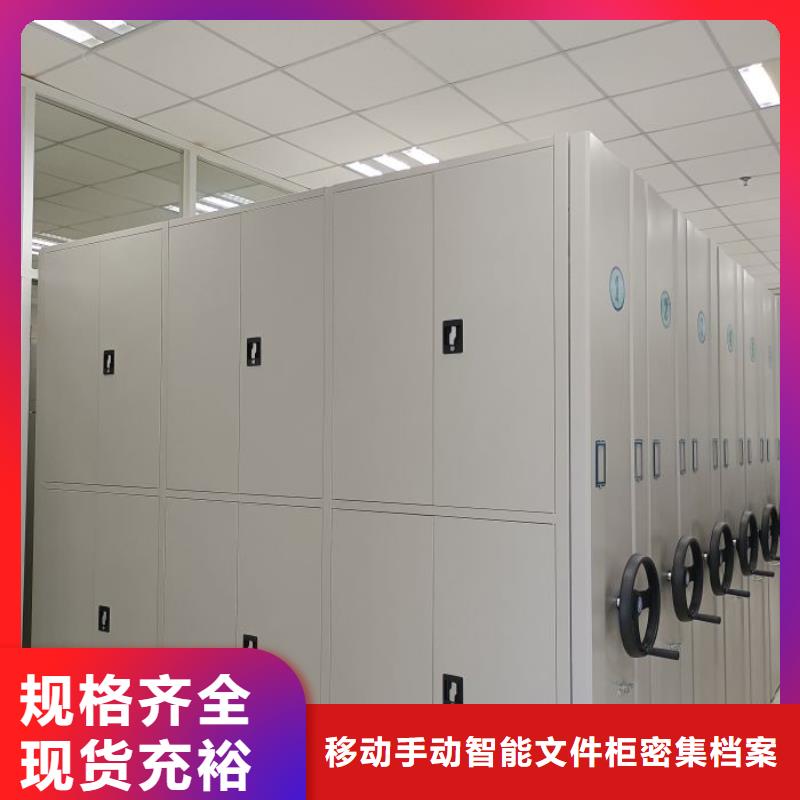 玻片密集柜可加工设计