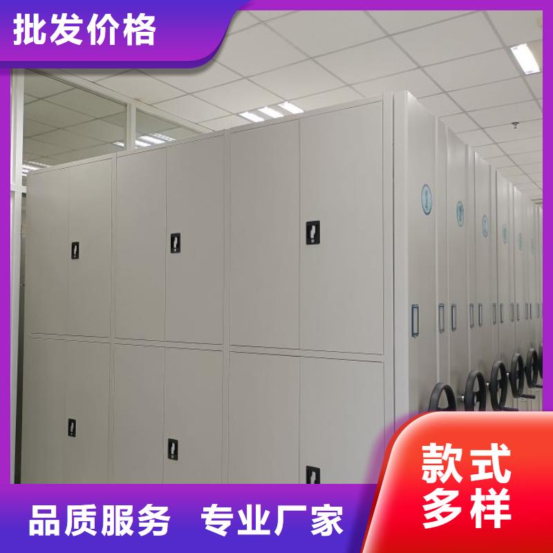 |伊犁|乌鲁木齐智能密集柜【 移动档案柜,档案密集柜源厂供货】