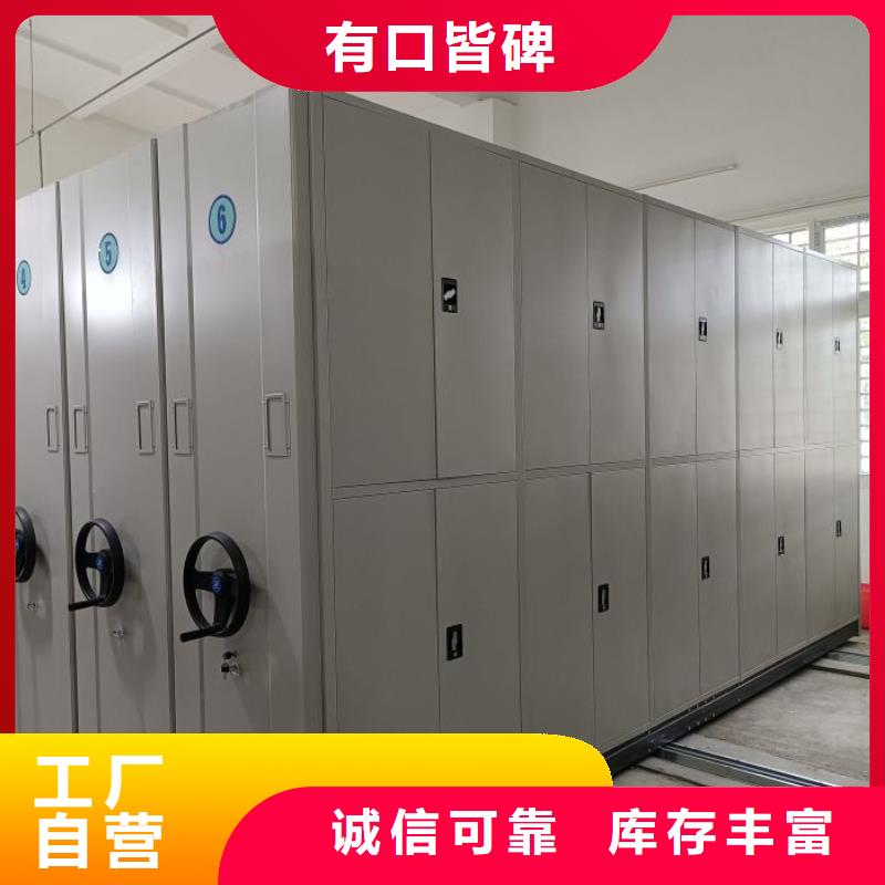 档案柜密集-实力厂家