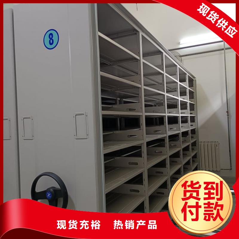 密集资料柜厂家-价格低