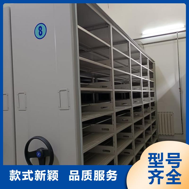 和谐创造【泽信】智能表库密集柜