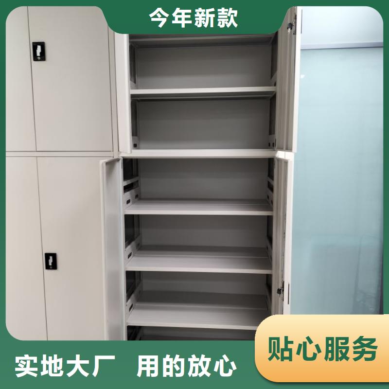 手动密集柜视频-手动密集柜|肇庆市|广宁|鼎湖|江门|梅州|茂名|汕尾