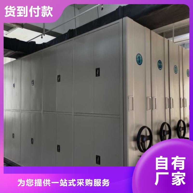 手动密集柜,【手摇密集柜】质优价保同城品牌