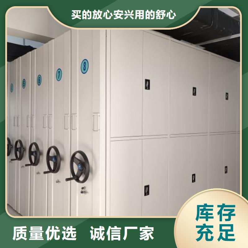 图文并茂【泽信】道轨式移动密集架