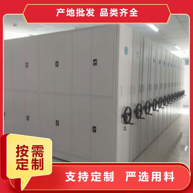 欢迎光临【泽信】档案室手摇密集柜
