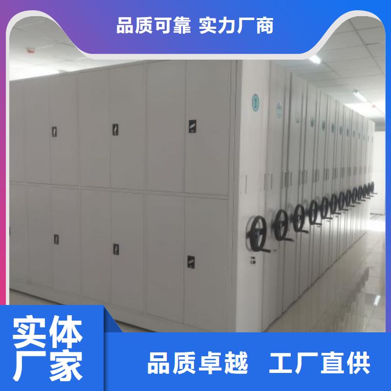 随时验厂##密集文件柜##实力保障