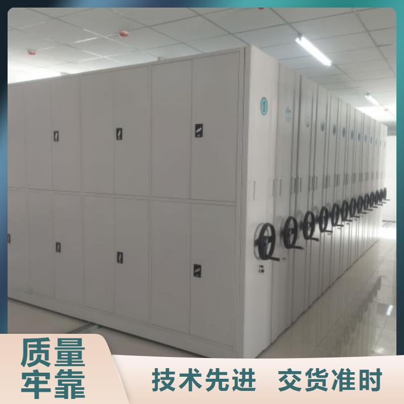 库房密集架_支持定制