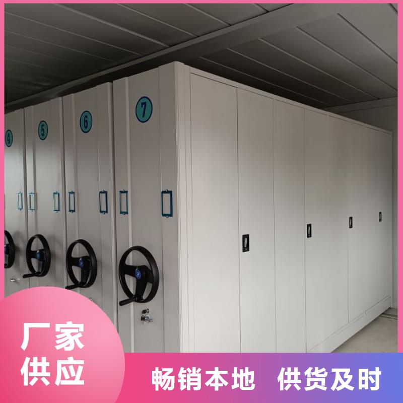 手动密集柜经久耐用由智能密集柜为您