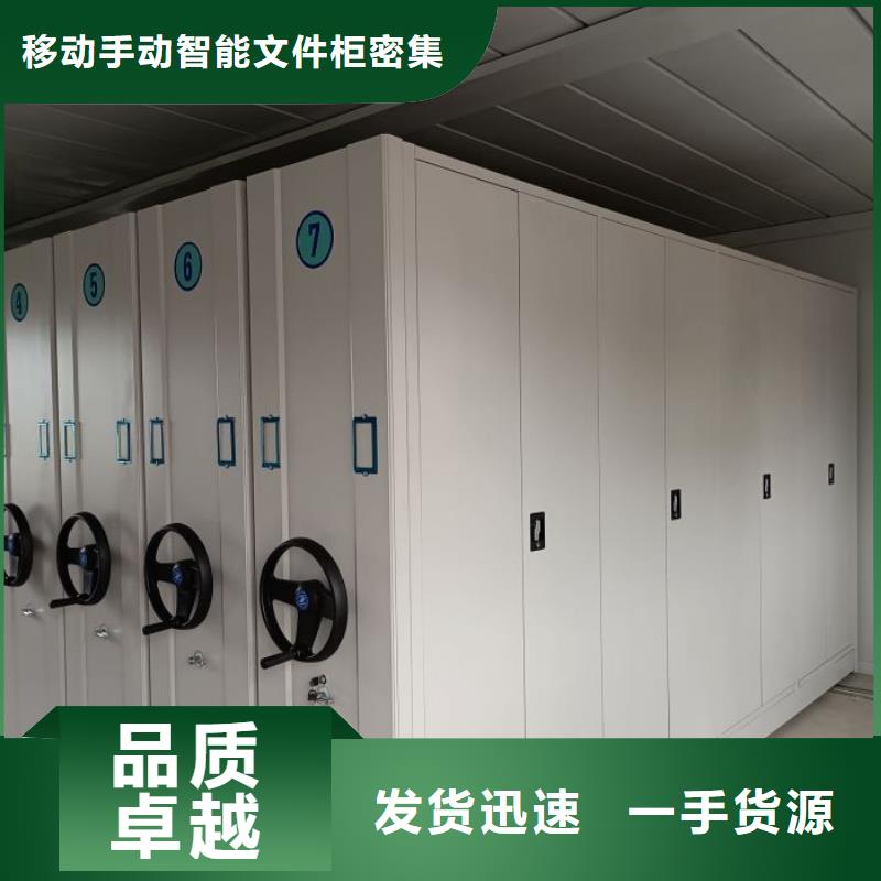 联系电话【泽信】抽斗式密集柜