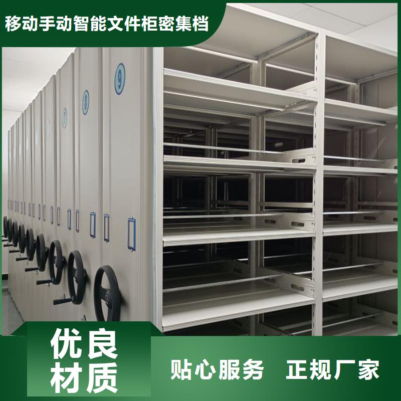 现货速发【泽信】城建档案管理密集架