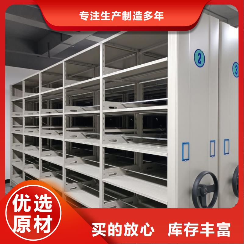 价实在【泽信】密集移动柜