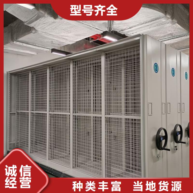 求真务实【泽信】档案柜密集