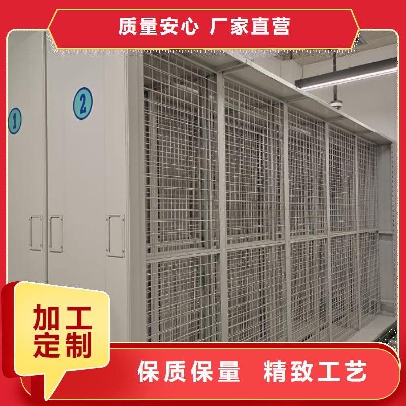 制造厂家【泽信】移动档案橱