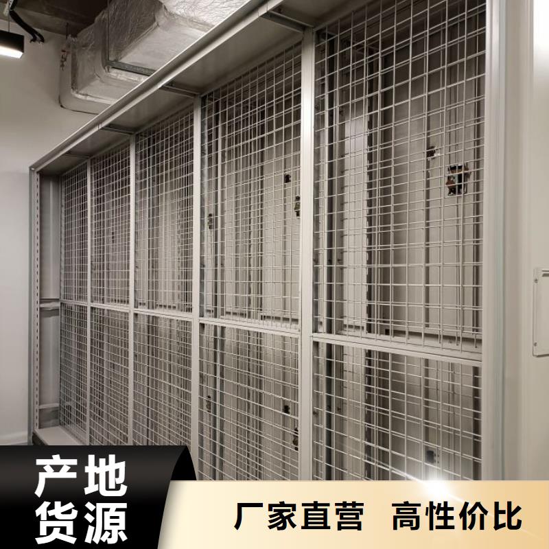 哪里有卖多少钱【泽信】移动密集资料柜
