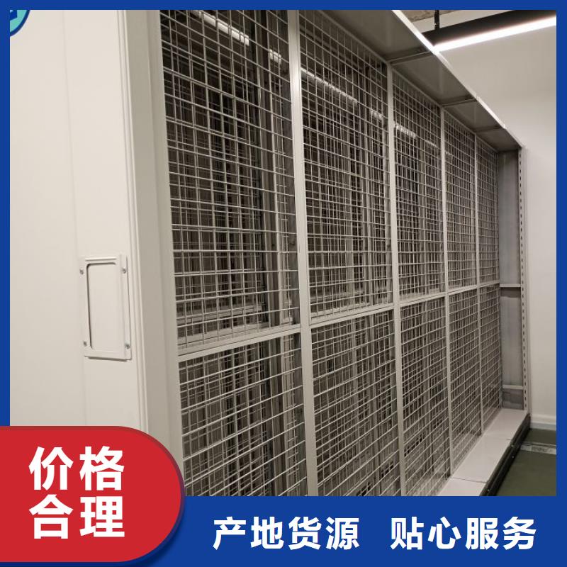 价实在【泽信】密集移动柜