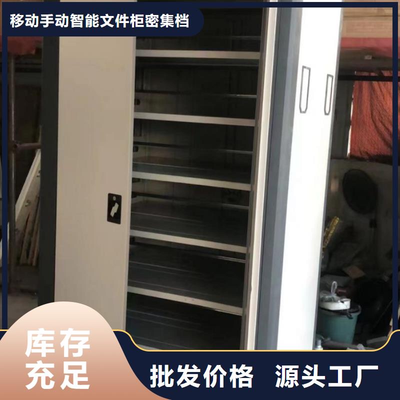 交易市场【泽信】县移动式档案柜
