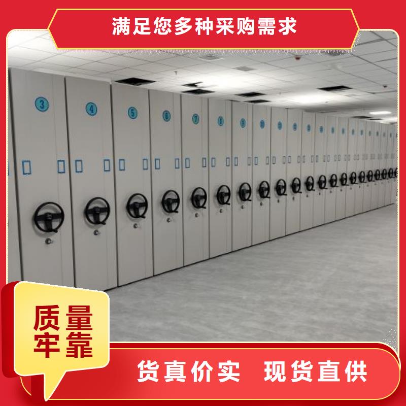 箱式密集柜价格欢迎来电