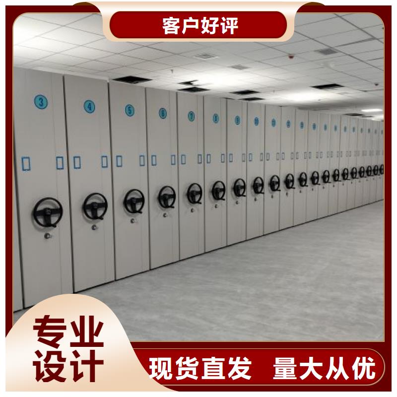 档案柜密集架企业