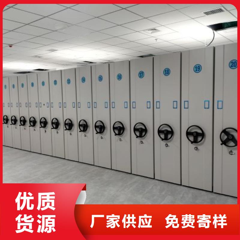 批发图书室智能密集柜的基地