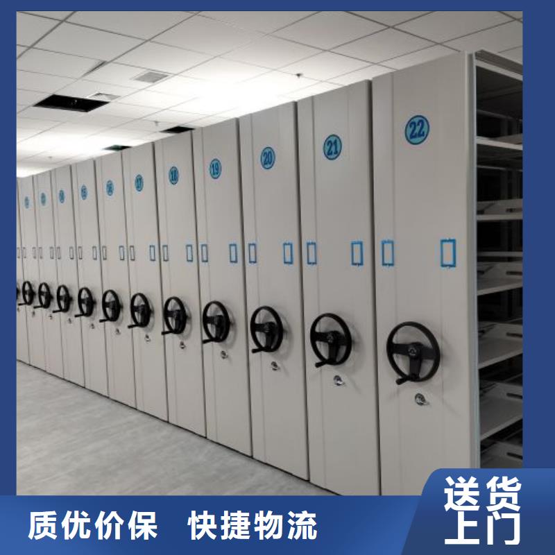 图文并茂【泽信】移动资料档案柜