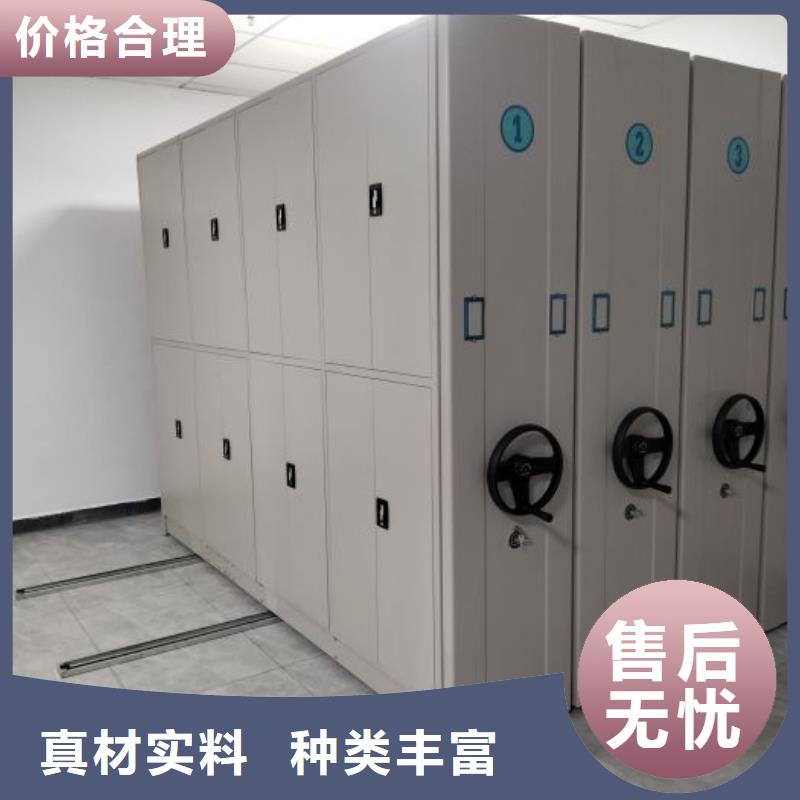 价实在【泽信】密集移动柜