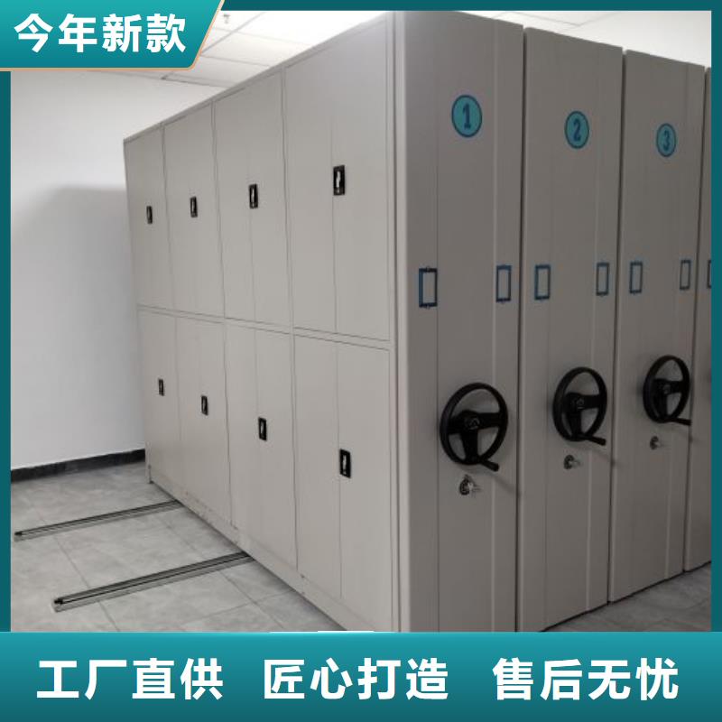 厂家电话地址【泽信】档案移动密集架