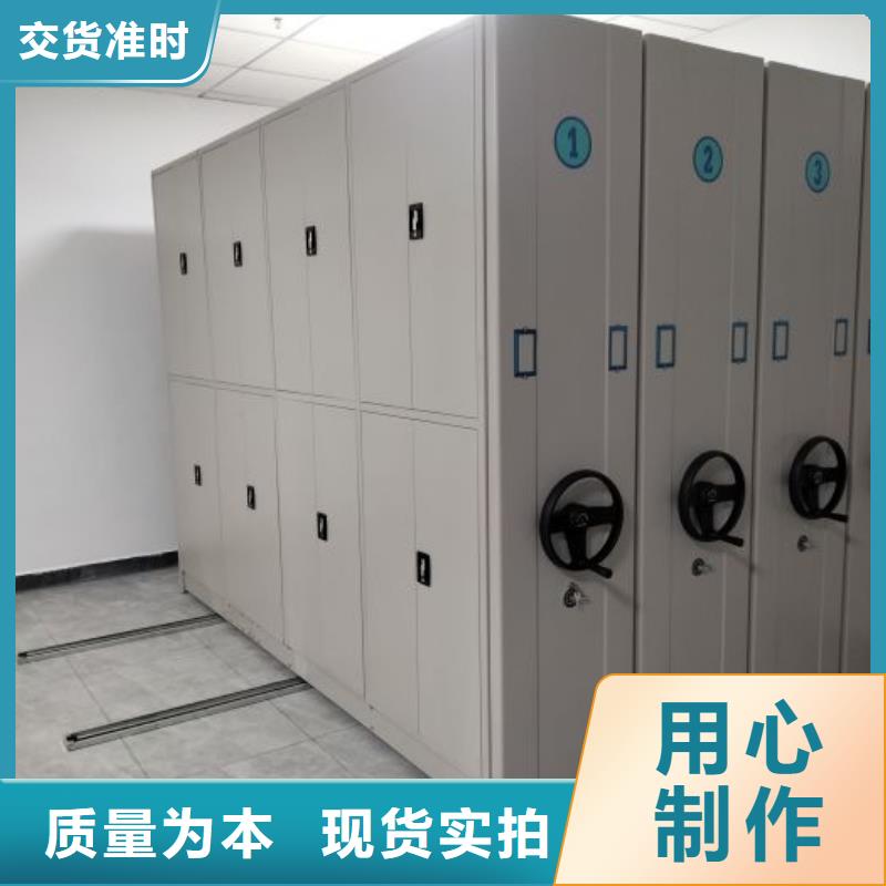 图文并茂【泽信】道轨式移动密集架
