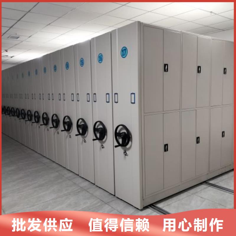 更多咨询【泽信】手动密集档案架