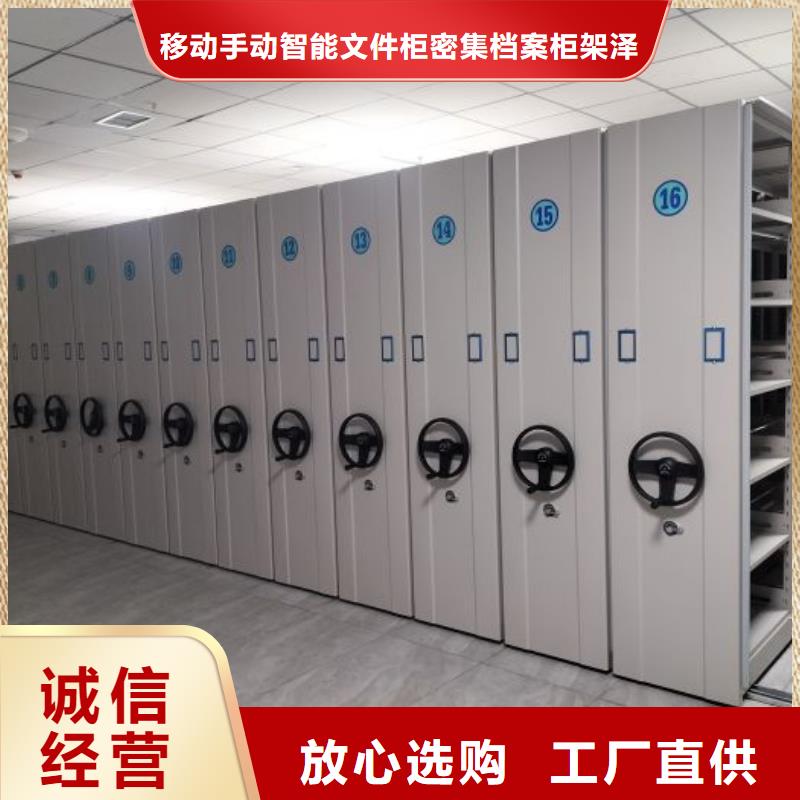 放心省心【泽信】白县档案室密集文件柜