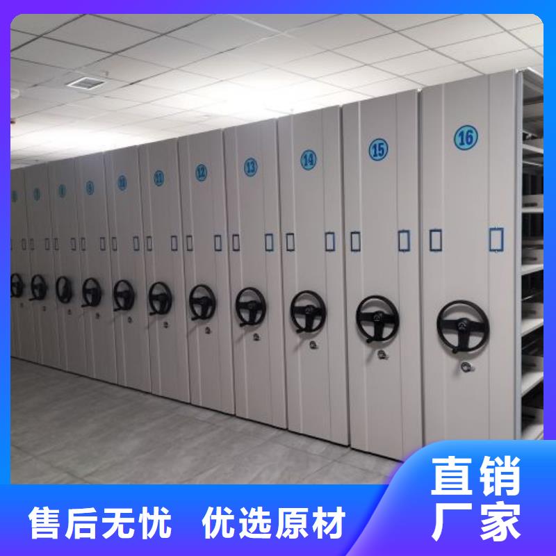 哪里有卖多少钱【泽信】移动密集资料柜