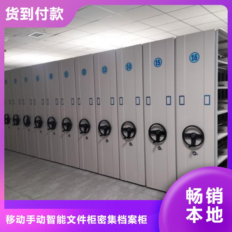 服务客户【泽信】密集架结构图