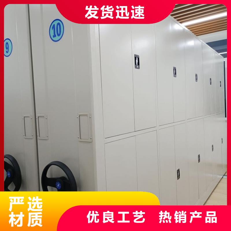 手动密集柜_【档案密集柜】精选货源同城品牌